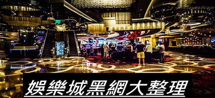 互聯金賺娛樂城-百家樂密技！在百家樂賺錢的7個秘訣大公開！